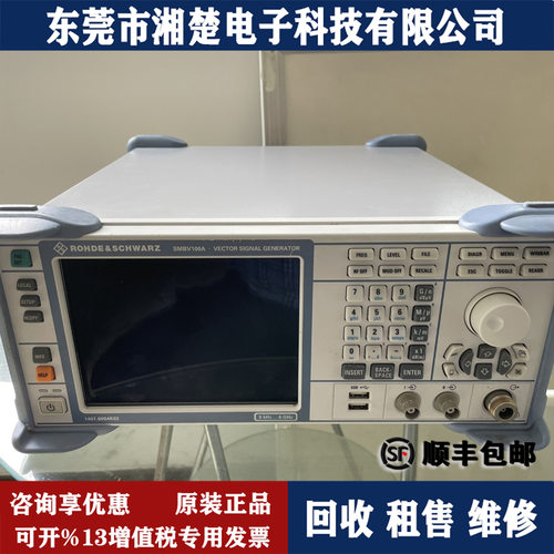 罗德与施瓦茨SMBV100A矢量信号发生器3G-6GHzSMJ100SMU200A出售