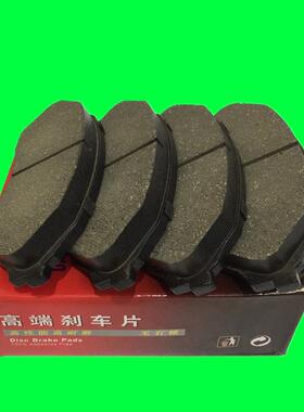 适用于D798马自达前刹车片盘式新海马323前刹车片陶瓷刹车片