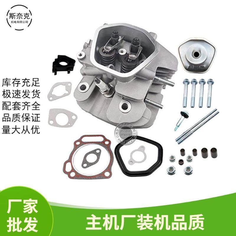 汽油机配件173F177F188F190F缸头总成gx270390420缸头含配件