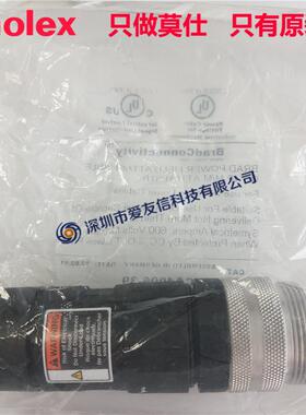 1300700024Brad快速更换连接器130070-0024连接插头原装现货