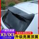 适用于18 23款 宝马X3IX3尾翼定风顶翼后扰流免打孔宝马G01尾翼