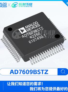 原厂渠道AD7609BSTZAD76097609BSTZ封装LQFP-64模数转换芯片