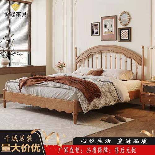 法式复古风主卧床小户型1.5M白蜡木实木温莎床现代简约双人中古风