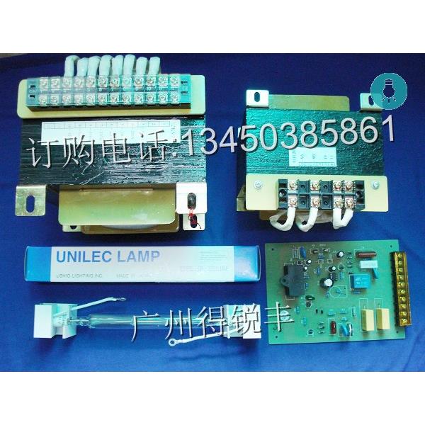 USHIOGL30201/BFGL-3KW灯管配套电源电抗器镇流器触发板
