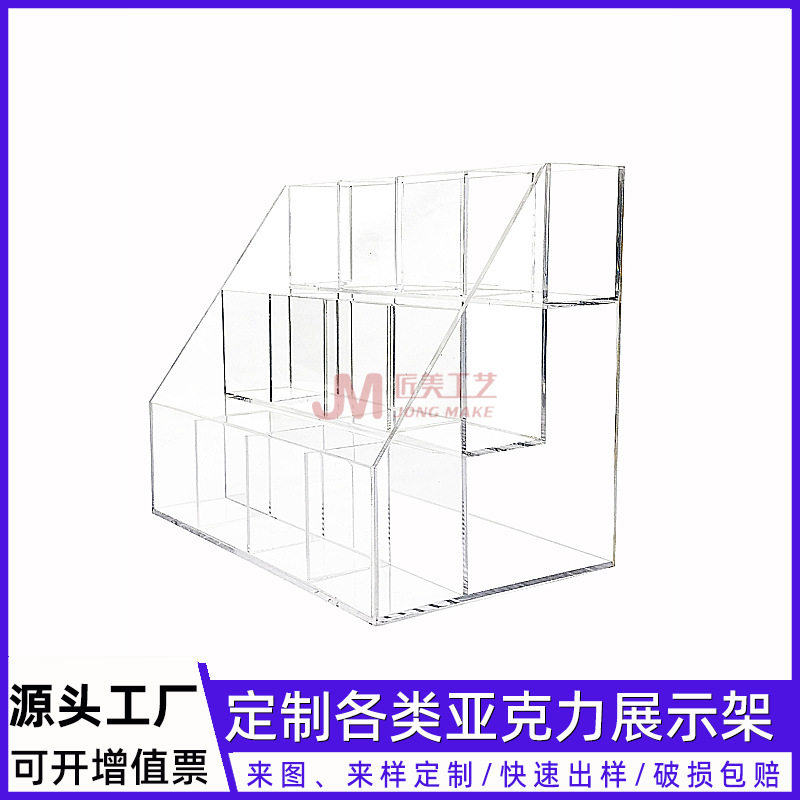 透明亚克力展示台多层格子展示盒阶梯陈列架桌面演示道具摆放架