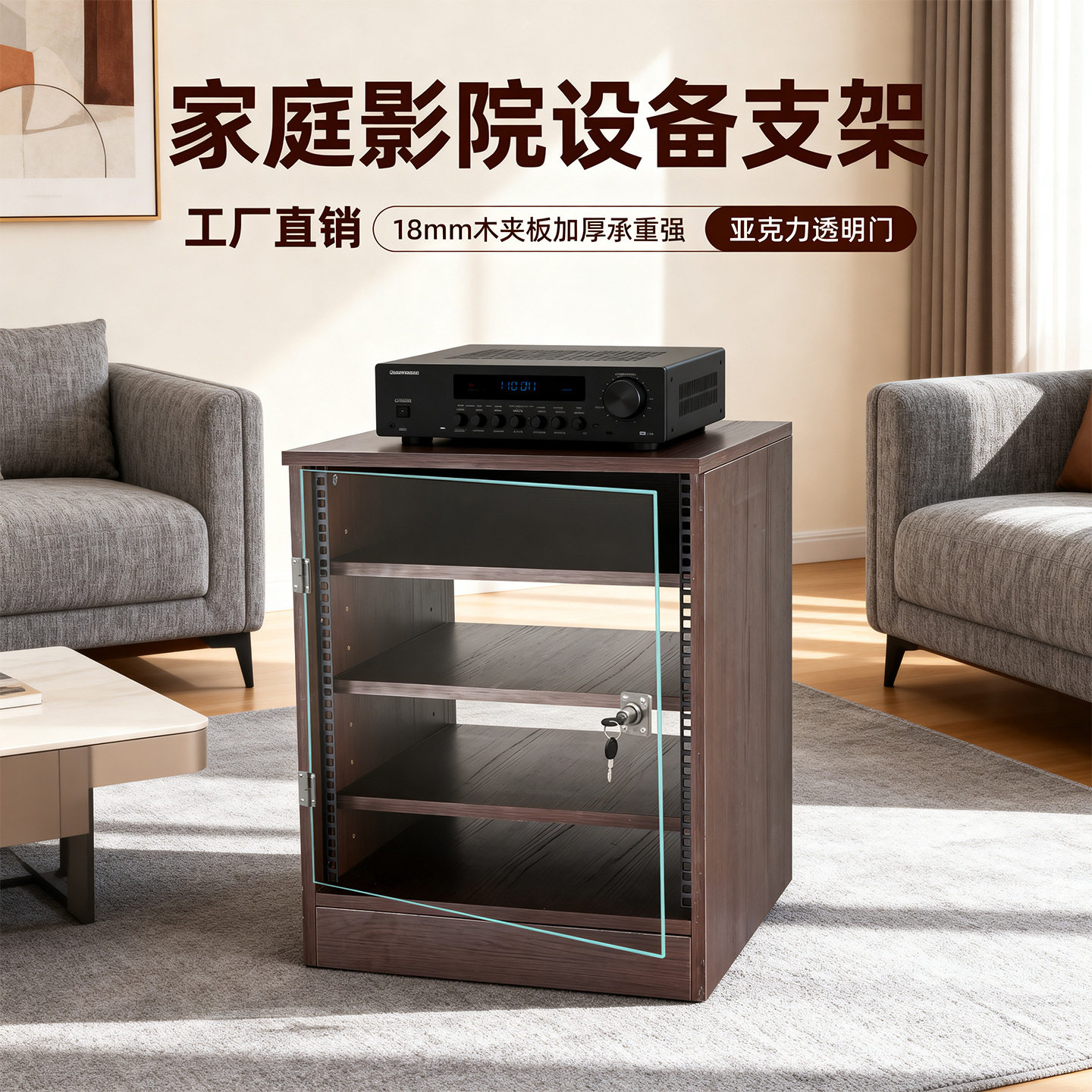 功放机柜音响柜家庭影院音箱机箱KTV农家乐别墅影音设备柜架胡桃