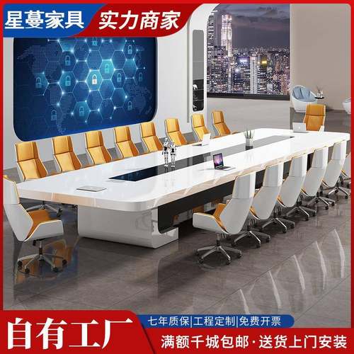 白色烤漆会议桌长桌简约现代大型洽谈办公桌椅组合培训长条桌家具