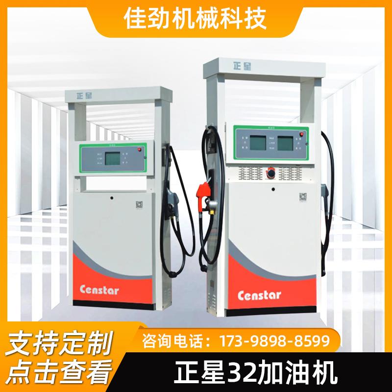 正星32加油机大流量加油站用矿产机械防爆汽油机大流量加油泵供应