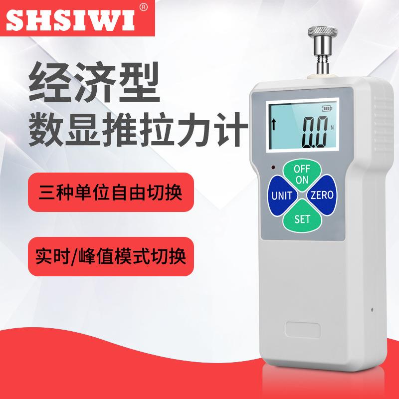 思为经济型数显推拉力计SP-2N-500N数显式推拉力计电子推拉力计