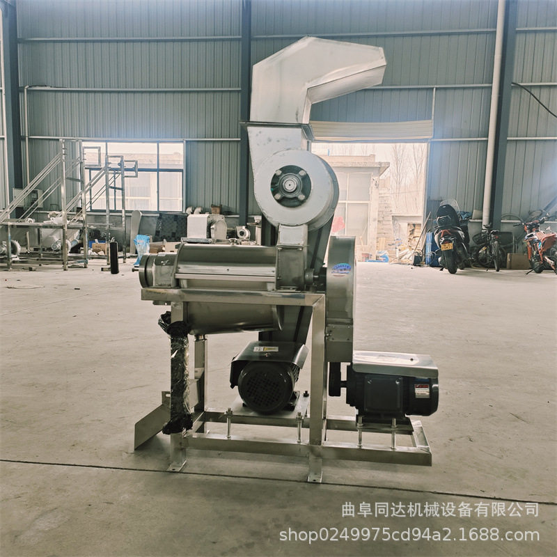 高产量大型破碎榨汁机生姜南瓜冬瓜甜菜根莲藕汁渣分离大型设备