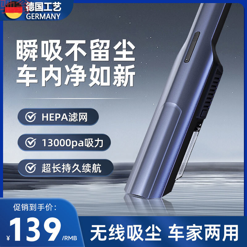L5Uvdv车载吸尘器车用无线充电手持式家用小型超强吸力便携汽车专