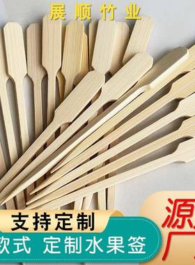 一次性竹签可爱带柄铁炮串可刻字烧烤竹签水果竹签子20KG/15000支