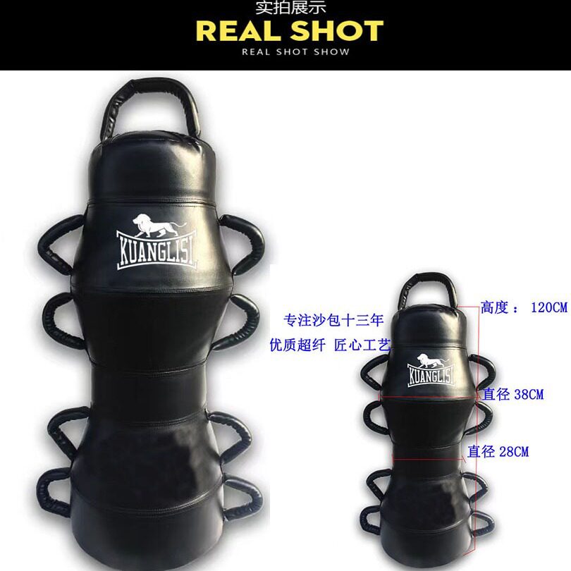 摔跤柔术沙袋 散打格斗UFC自由搏击拳击抓炳式训练MMA沙包