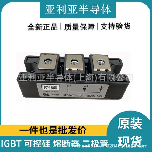 MZC200TS120SMZC300TS120SMZC400TS120SMZC400TS120U现货原装