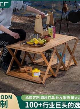 户外露营便携置物架野餐多功能阳台花架自驾游多层实木折叠置物架