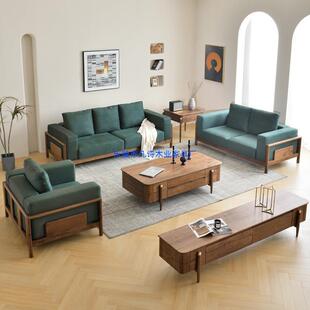 北美黑胡桃木沙发全实木布艺组合北欧客厅沙发新中式家具三人