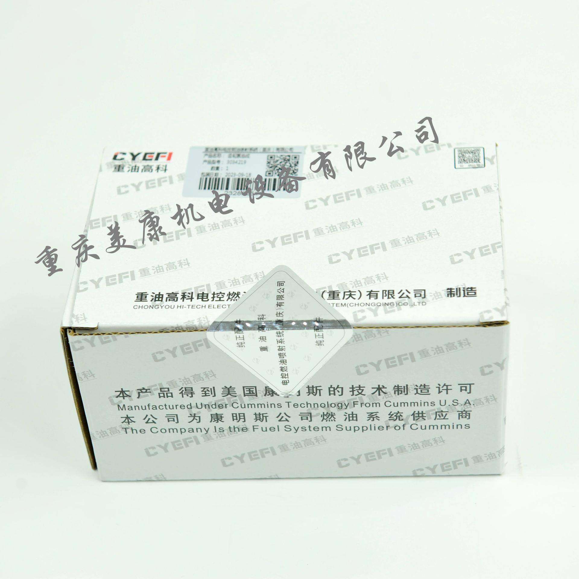 30342193034245齿轮泵总成燃油泵喷油器油杯喷油器柱塞副