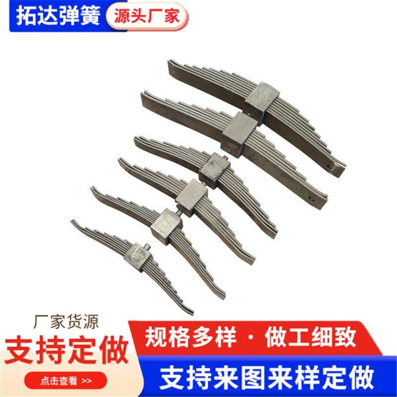 电机车配件钢板弹簧电机车板簧电机车矿车防爆机车板簧