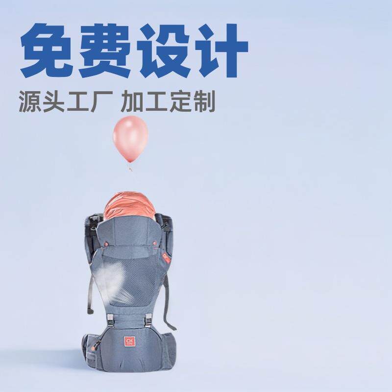 CHbaby婴儿背带宝宝腰凳横前抱式多功能座椅四季通用抱娃神器透气