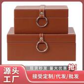 轻奢现代棕色灰色皮革木质首饰盒家居卧室软装 收纳盒客厅玄关摆件