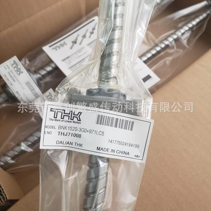 THK滚珠丝杆BNK1520-3G0+771LC5YBNK1520-3G2+371LC7YSSR25XW