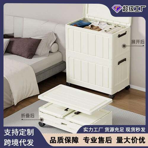 折叠收纳箱家用衣物玩具玩偶塑料箱带轮可折叠防尘棉被整理收纳筐