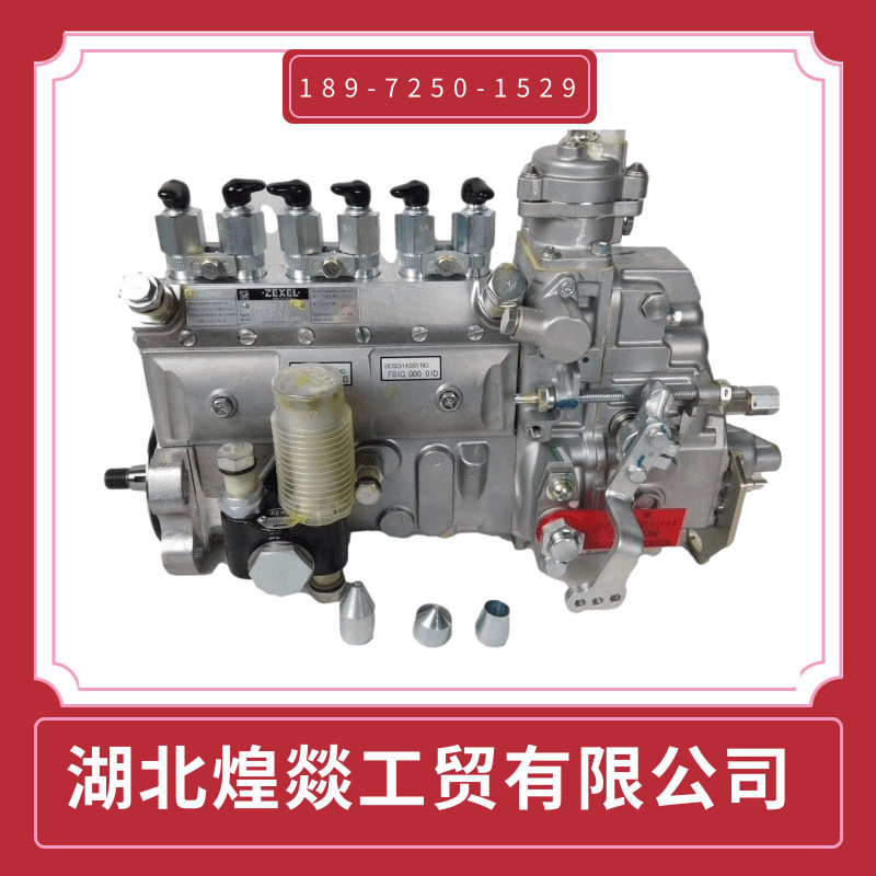 东风康明斯高压油泵柴油机发动机配件6BT5.9燃油泵3960899