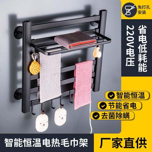 电加热毛巾杆碳纤维电热毛巾架卫生间家用烘干架免打孔浴巾速热