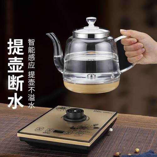 自动上水烧水壶家用电热水壶玻璃电水壶电茶炉一体泡茶机套装