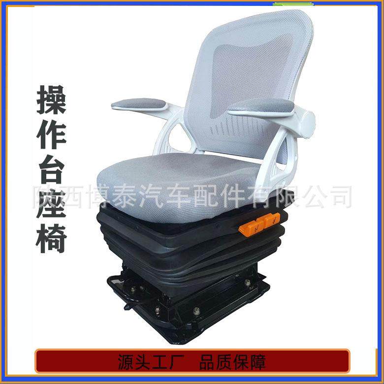 网面工程车司机座椅模拟仓教学设备座椅新款透气驾驶员座椅,鲜花速递/花卉仿真/绿植园艺,割草机/草坪机,淘宝优惠券,粉丝福利购,淘宝优惠卷