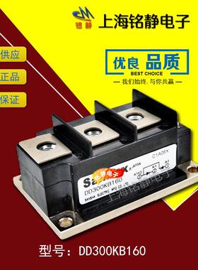 可控硅DD300KB40/DD300KB80/DD300KB120/DD300KB160/SBA500AA160