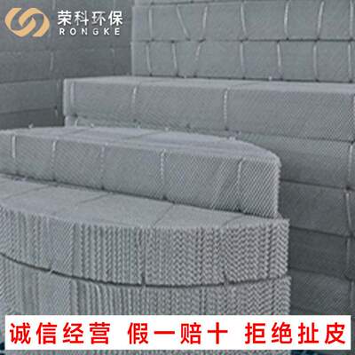 金属规整填料316L不锈钢丝网波纹填料304金属丝网波纹填料