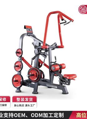 高位下拉多功能健身房器械交叉高拉背肌训练器健身力量背阔肌下拉