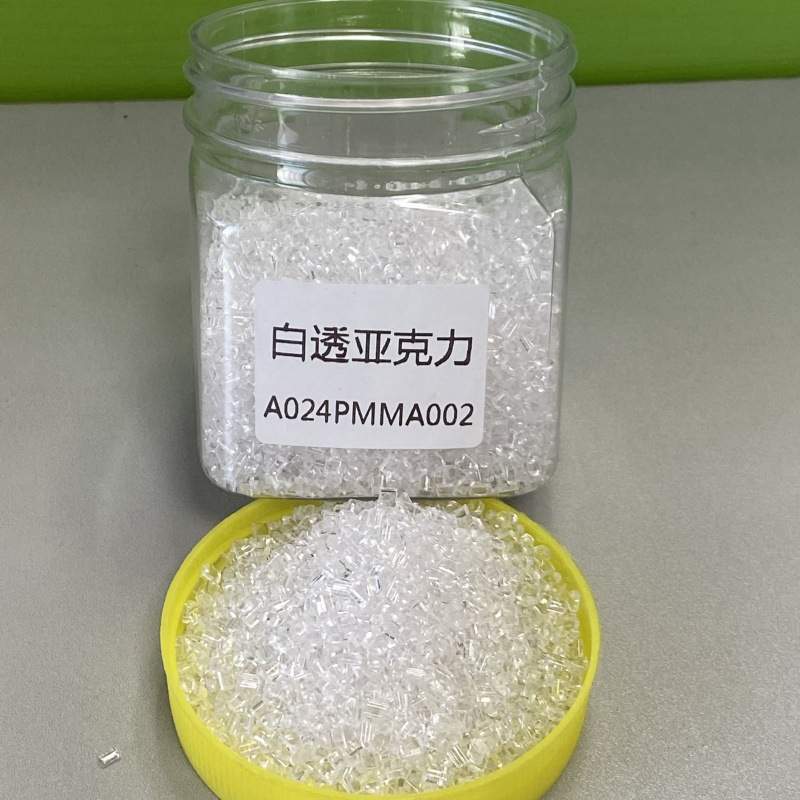 现货白透亚克力PMMA颗粒适用于广告灯箱、招牌、吊灯等