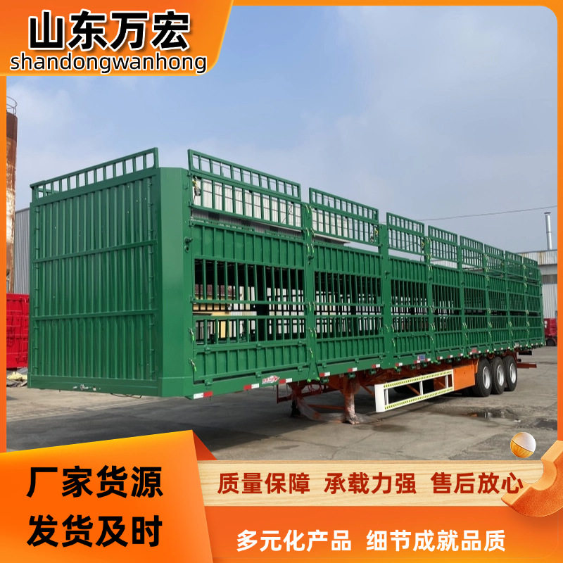 半挂车拉牛羊猪三层液压升降高栏蔬菜水果栏板运输半挂车骨架半挂