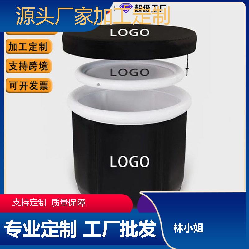 折叠泡澡桶大人加厚洗澡浴缸家用折叠浴桶折叠冰浴桶泡澡冰桶