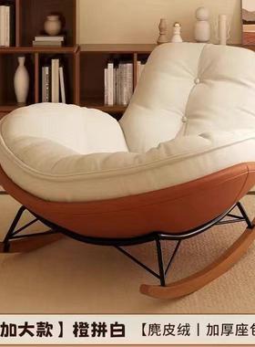 企鹅摇椅懒人蛋壳沙发躺椅成人客厅蜗牛阳台单人家用休闲卧室摇摇