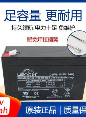理士铅酸电瓶6v10ah/20hr电子秤电池台秤专用通用蓄电池计价秤