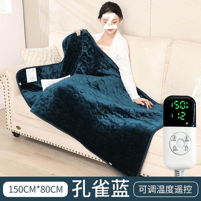 电热毯盖毯暖身沙发午休毯恒温小型加热坐垫可机洗电褥子包邮