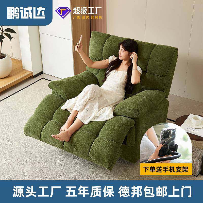 网红云朵多功能沙发现代简约可躺阳台休闲摇摇椅单人手动懒人躺椅