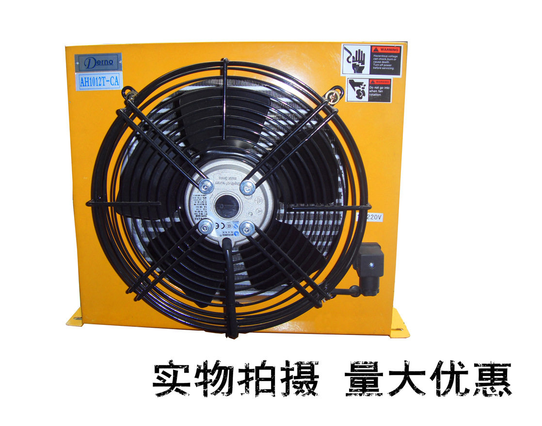 优质油冷却器AH1012T-CA风冷式冷却器油水散热液压站散热器