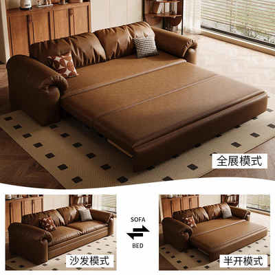 复古猫爪皮沙发床多功能可折叠推拉两用单双人小户型客厅简约沙发