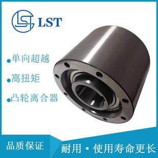 凸轮离合器(超越离合器)MZ60-55(SMZ60-55)水闸闸门开关装置