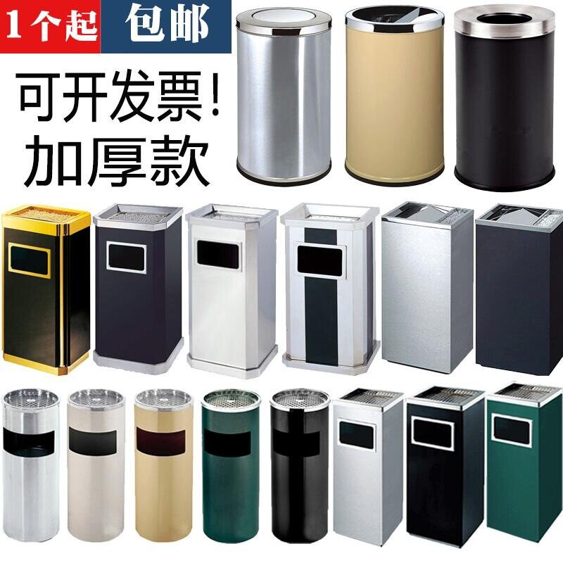 不锈钢垃圾桶酒店大堂立式金属圆形拉圾筒金属商用烟灰缸方形楼道
