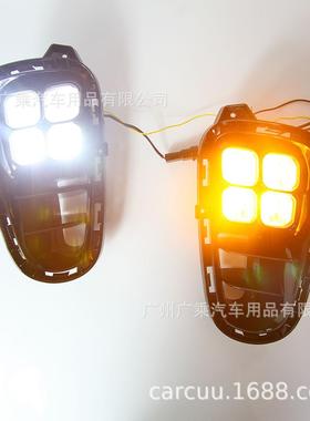 适用于2017-2019款起亚K2日行灯RIO日行灯19起亚k2三厢日间灯现货