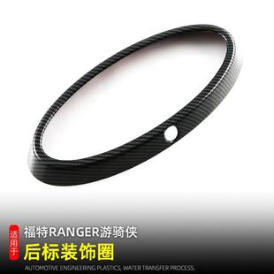 用品配件 饰贴RANGER车外饰改装 适用23款 福特游骑侠后车标装