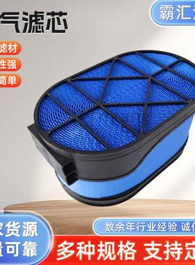 适用JCB杰西博蜂窝空气滤清器P608666-F071150-5801647688空滤芯
