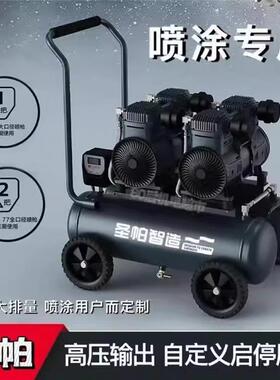 圣帕无油空压机打气泵10L15L30L55L65L100L120L150L200L铜芯泵头