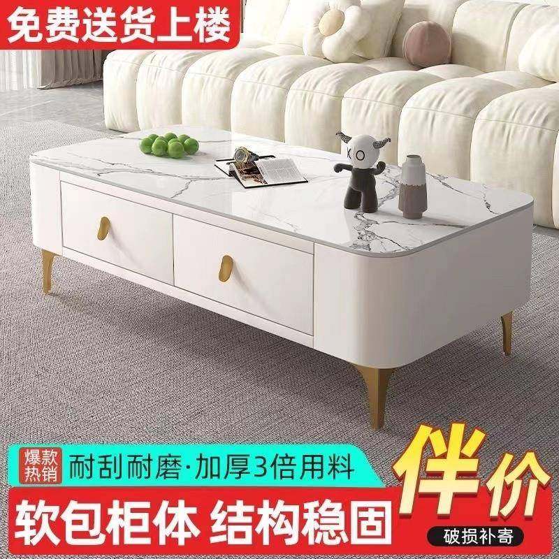 dpp茶几家用客厅组合茶几电视柜免安装整装茶几带抽屉小户型软包