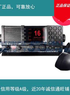 实价 船舶海事VSAT ? Sailor 6210 VHF 船用仪器仪表否否SAILorS